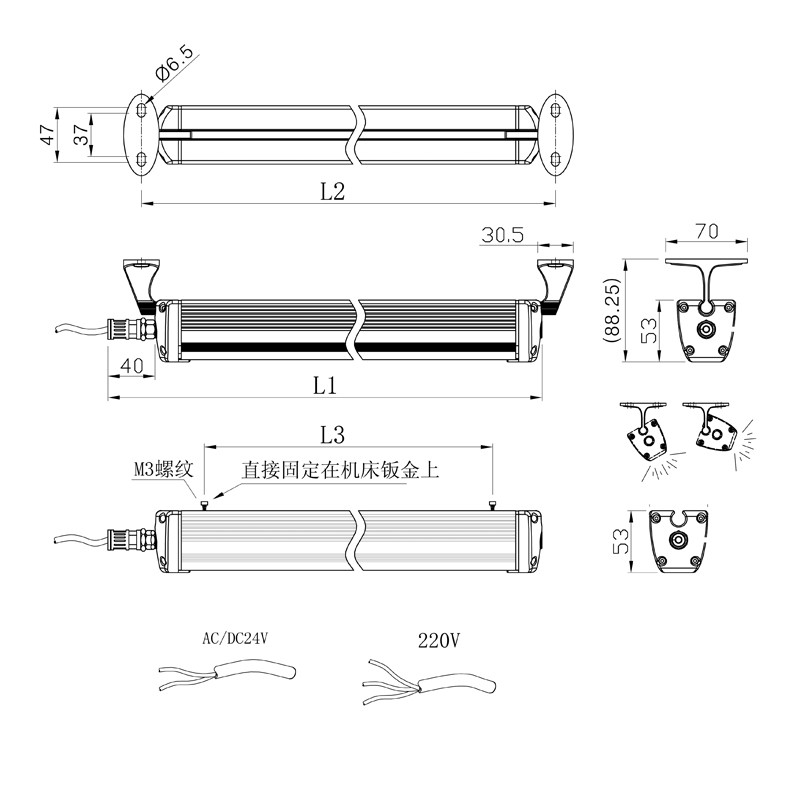 Led Maskinlys/Indbygningslampe (Oval)